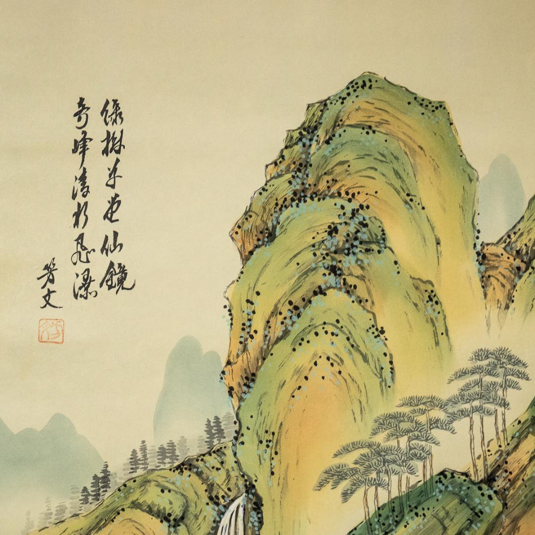 掛軸-1083 芳文 彩色南画山水図 共箱 青緑山水 大幅 - メルカリ