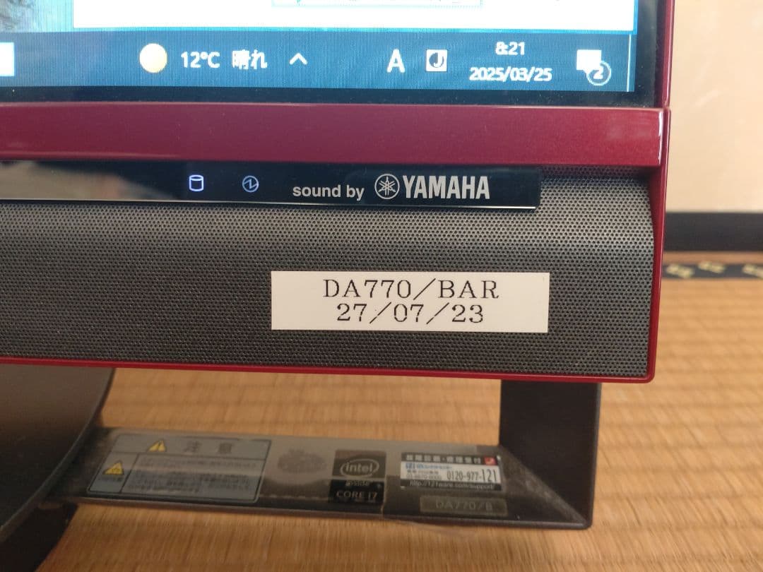 NEC LAVIE デスクトップPC Core i7 2.7TB