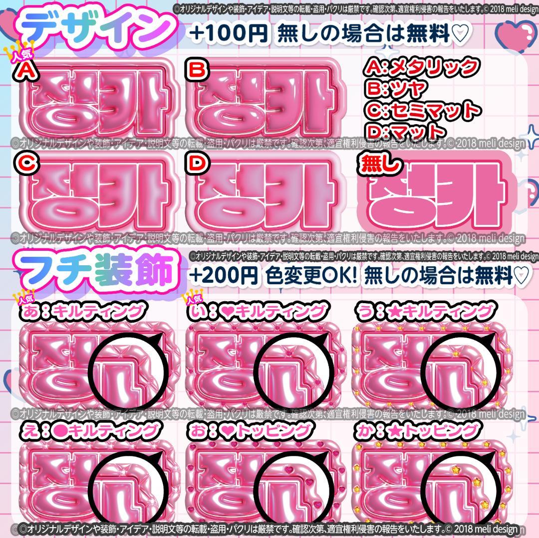 ☾༞✧꒰ঌネームボード ネムボ オーダー⑅♡⑅ペンサボード 文字パネル