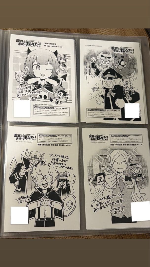 魔界の主役は我々だ！全巻初版セット 特典付き - メルカリ