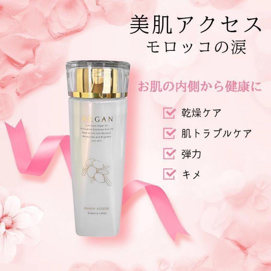 高陽社 スキンケアセット フェイスケアセット プレゼント ギ