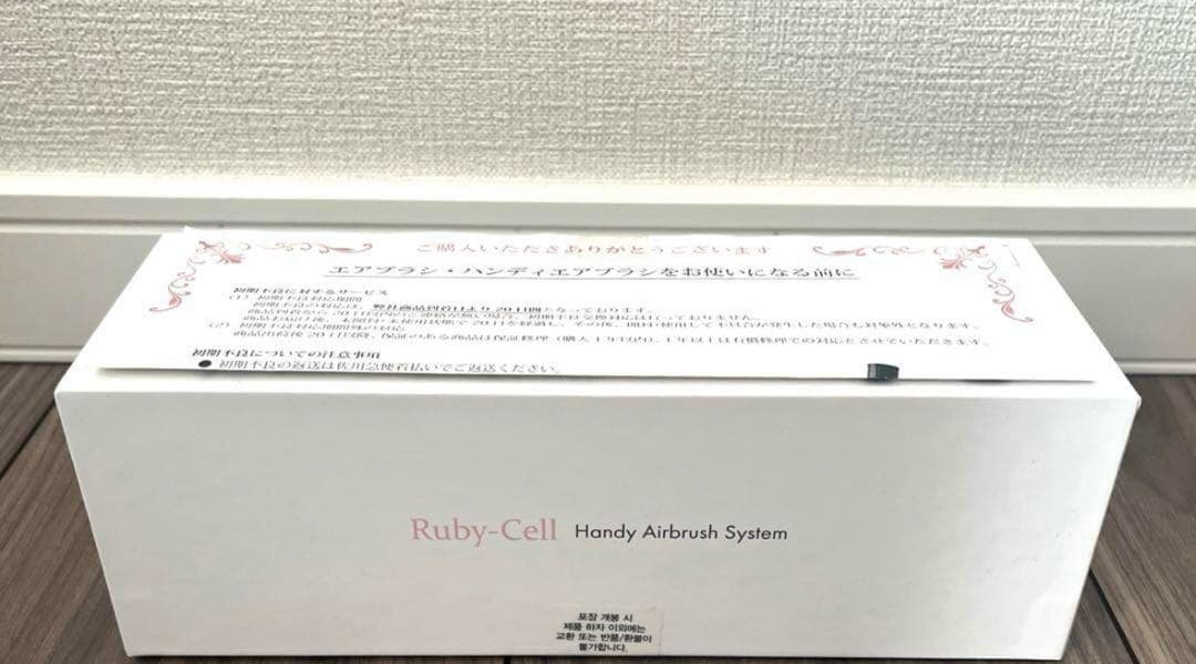 ルビーセル ブラックハンディ 新品・未使用 - メルカリ