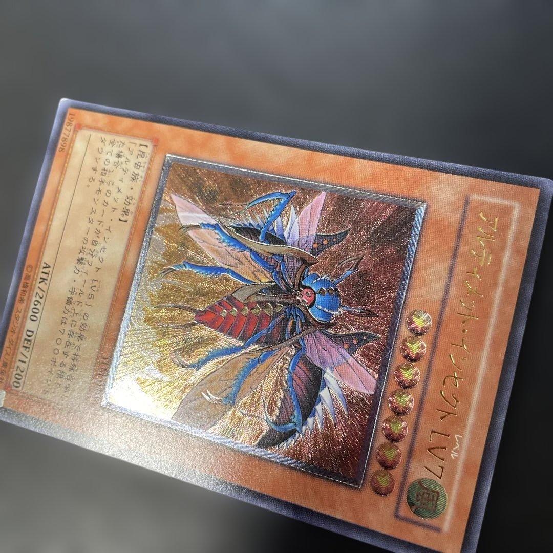 遊戯王 アルティメットインセクト LV7 レリーフ TLM-JP010 3f2 - メルカリ