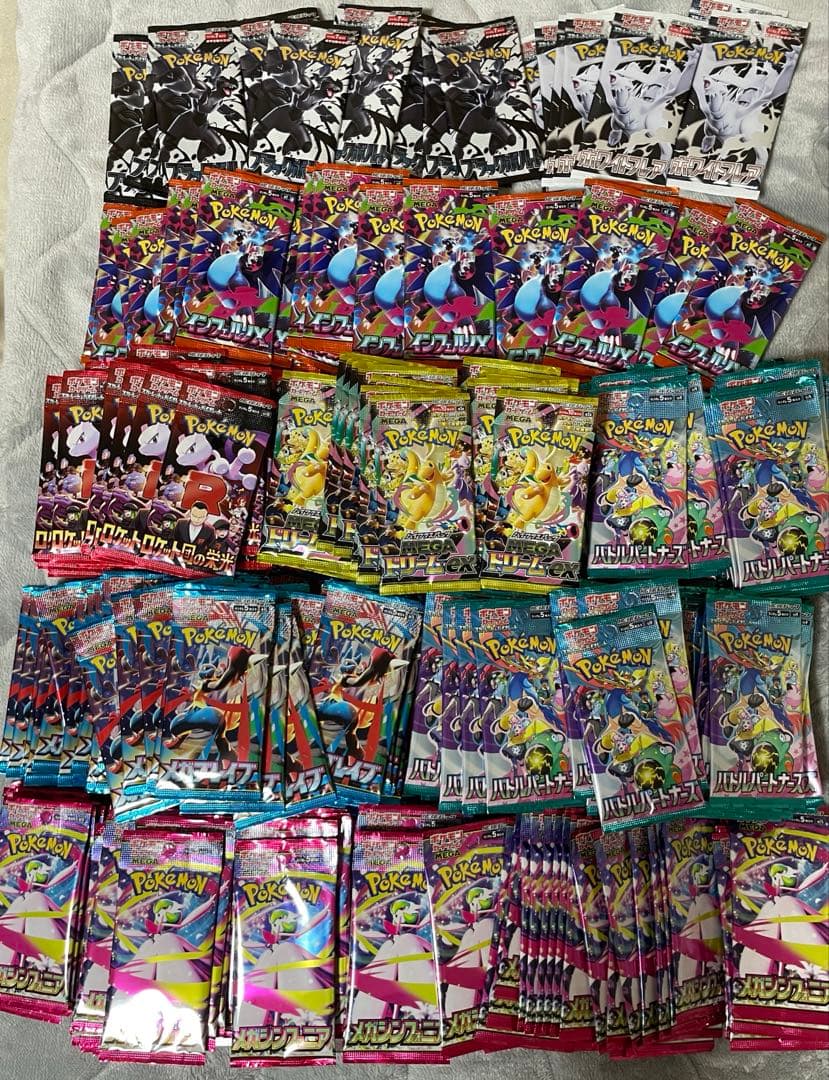 ポケカパック未開封　メガドリームex インフェルノX 他　633パック 637e4fc257c16d9a9cd6f2a8d5775b
