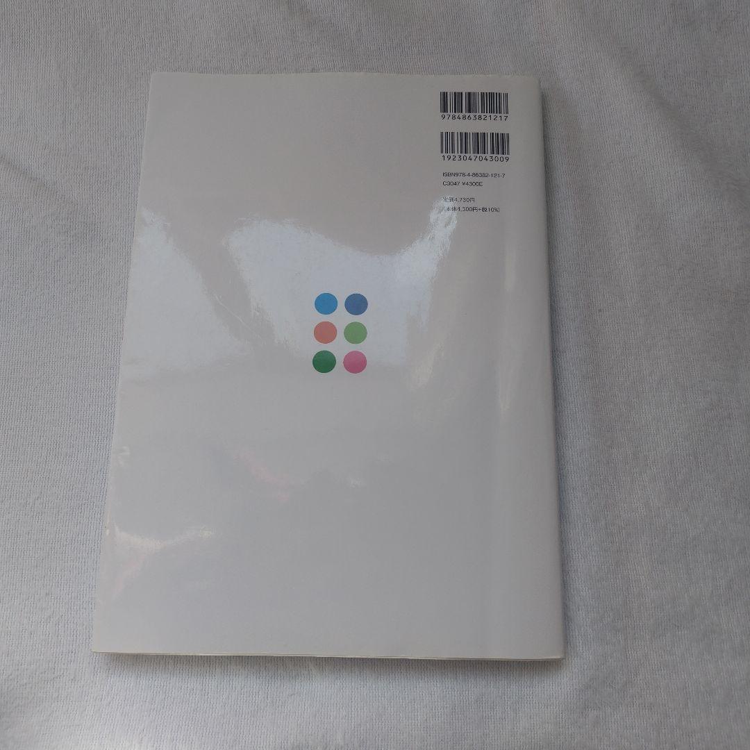 動物看護コアテキスト 第3版 1 基礎動物学I - メルカリ