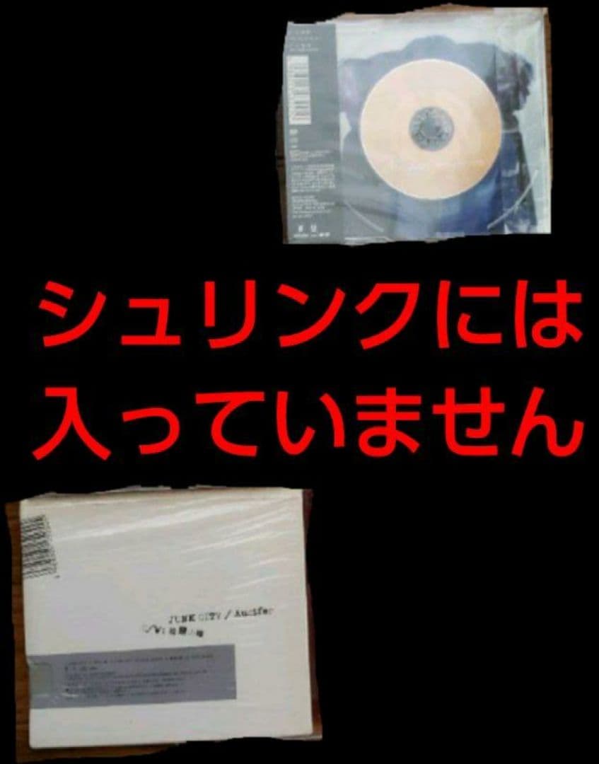 Λucifer リュシフェル CD 2点 セット MAKOTO 越中睦 - メルカリ