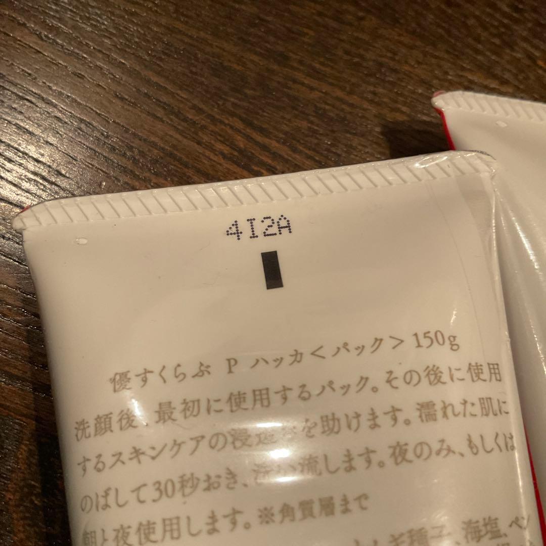 あきゅらいず　優すくらぶ　大2本