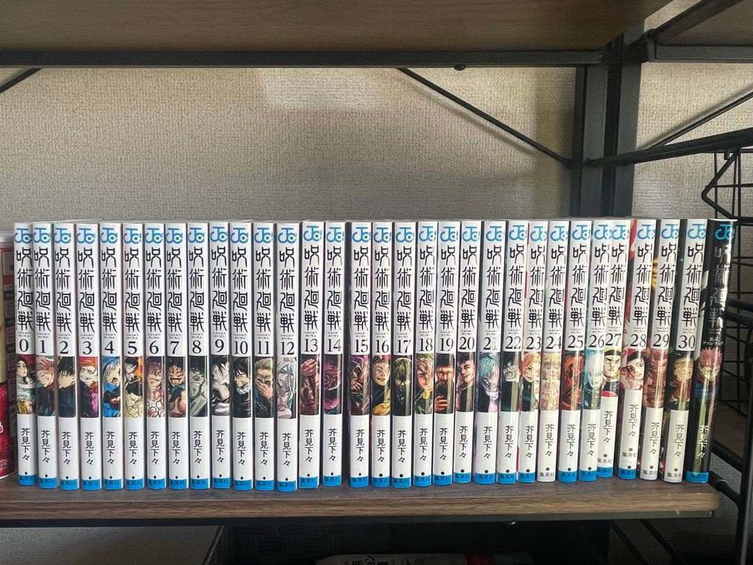 呪術廻戦 0〜30+公式ファンブック　全巻セット 呪術廻戦（全30巻+0巻+0.5巻+公式ファンブックセット） : マンガ屋