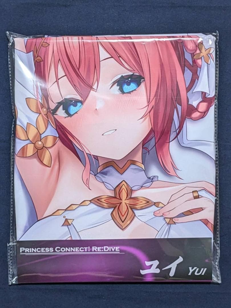プリンセスコネクト！Re:Dive プリコネR 抱き枕カバー ユイ 儀装束 水着