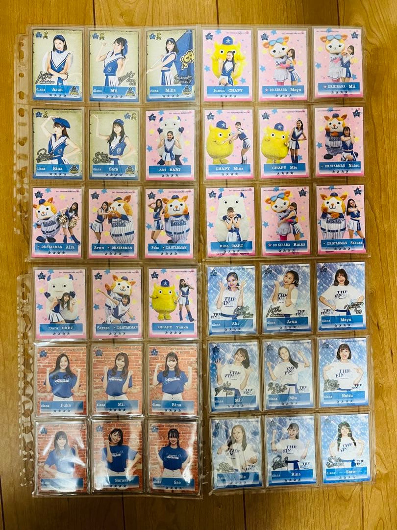 MY BAYSTARS 2021 カード427枚セットリアル化 ベイスターズ - メルカリ