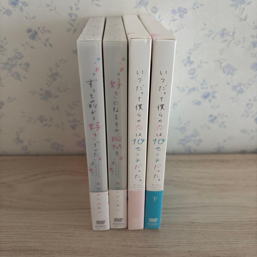 HoneyWorks アニメDVD全巻セット〈完全生産限定版〉