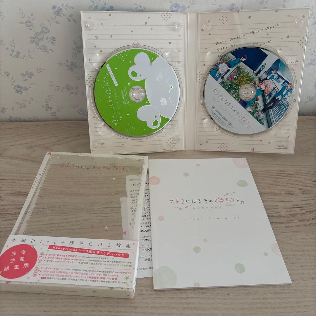 HoneyWorks アニメDVD全巻セット〈完全生産限定版〉