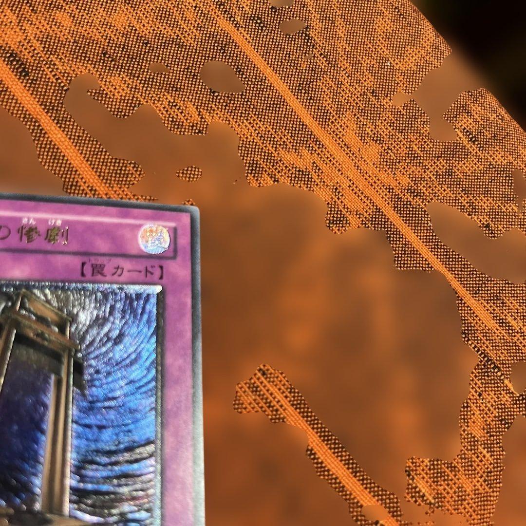 遊戯王 断頭台の惨劇 レリーフ アルティメットレアRDS-JP049 - メルカリ