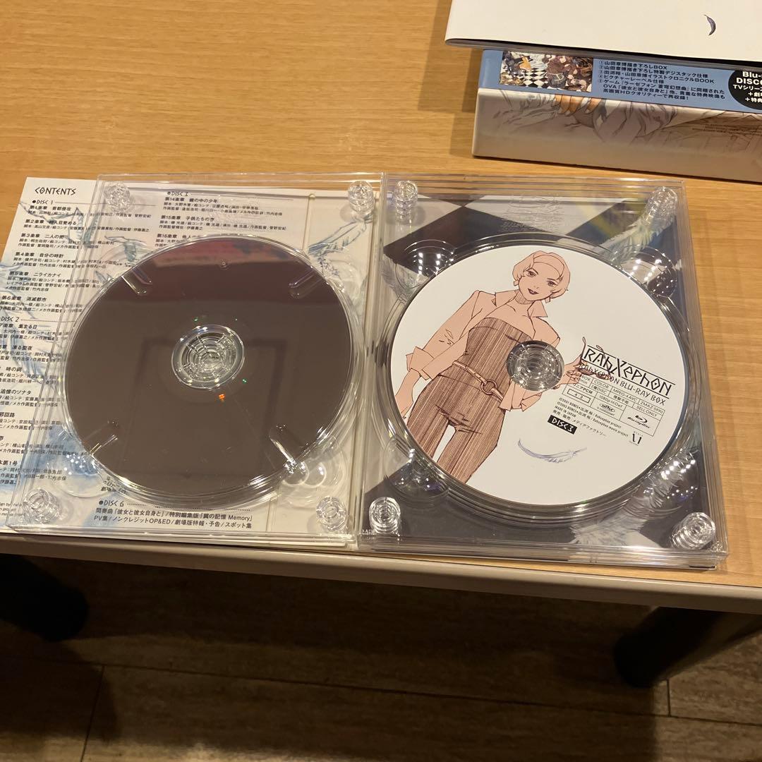 道外流牙様専用 ラーゼフォン Blu-ray BOX 中古 - メルカリ