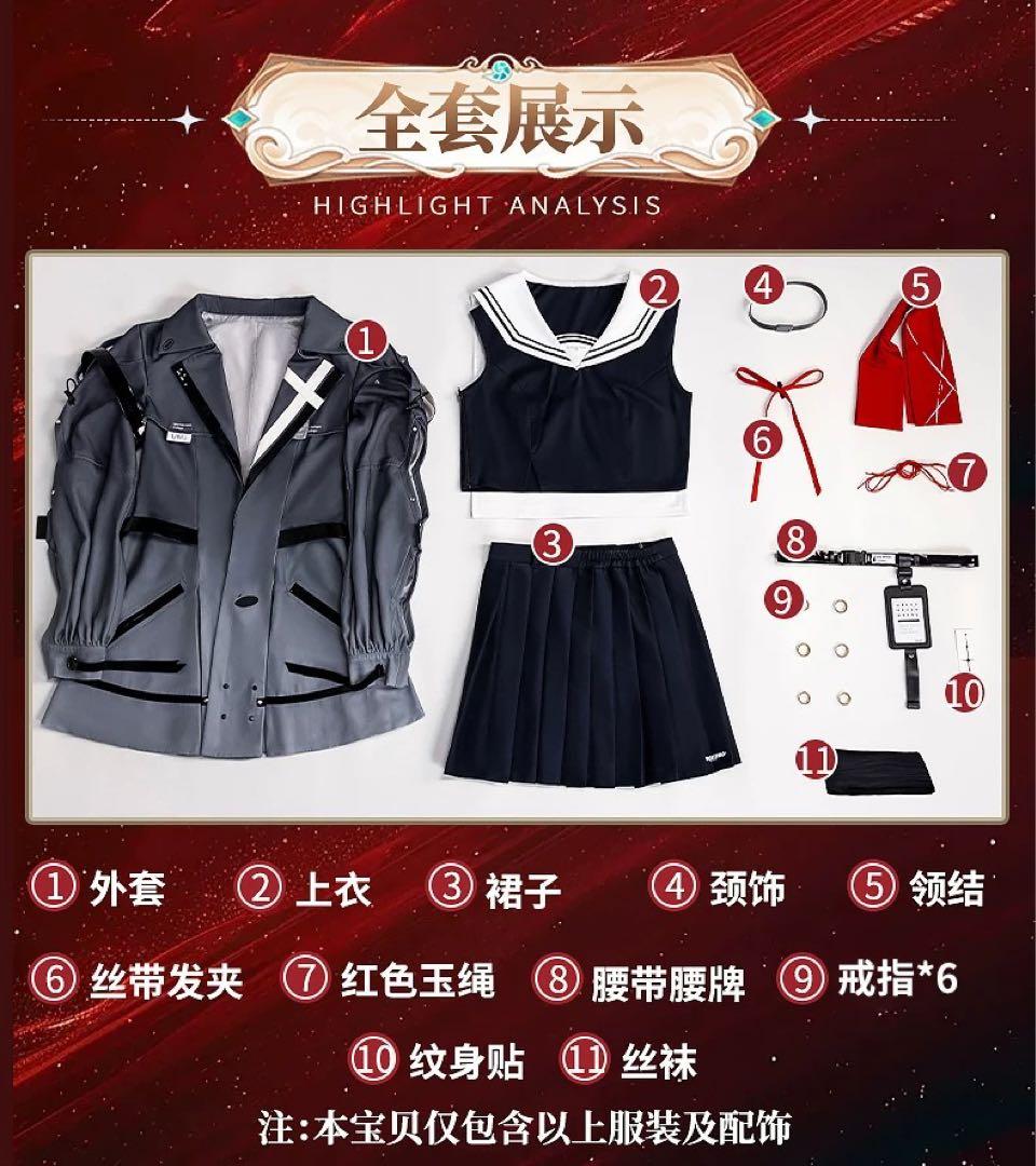 鳴潮 千咲 コスプレ衣装 Mサイズ 鳴潮 千咲 ちさ コスプレ衣装