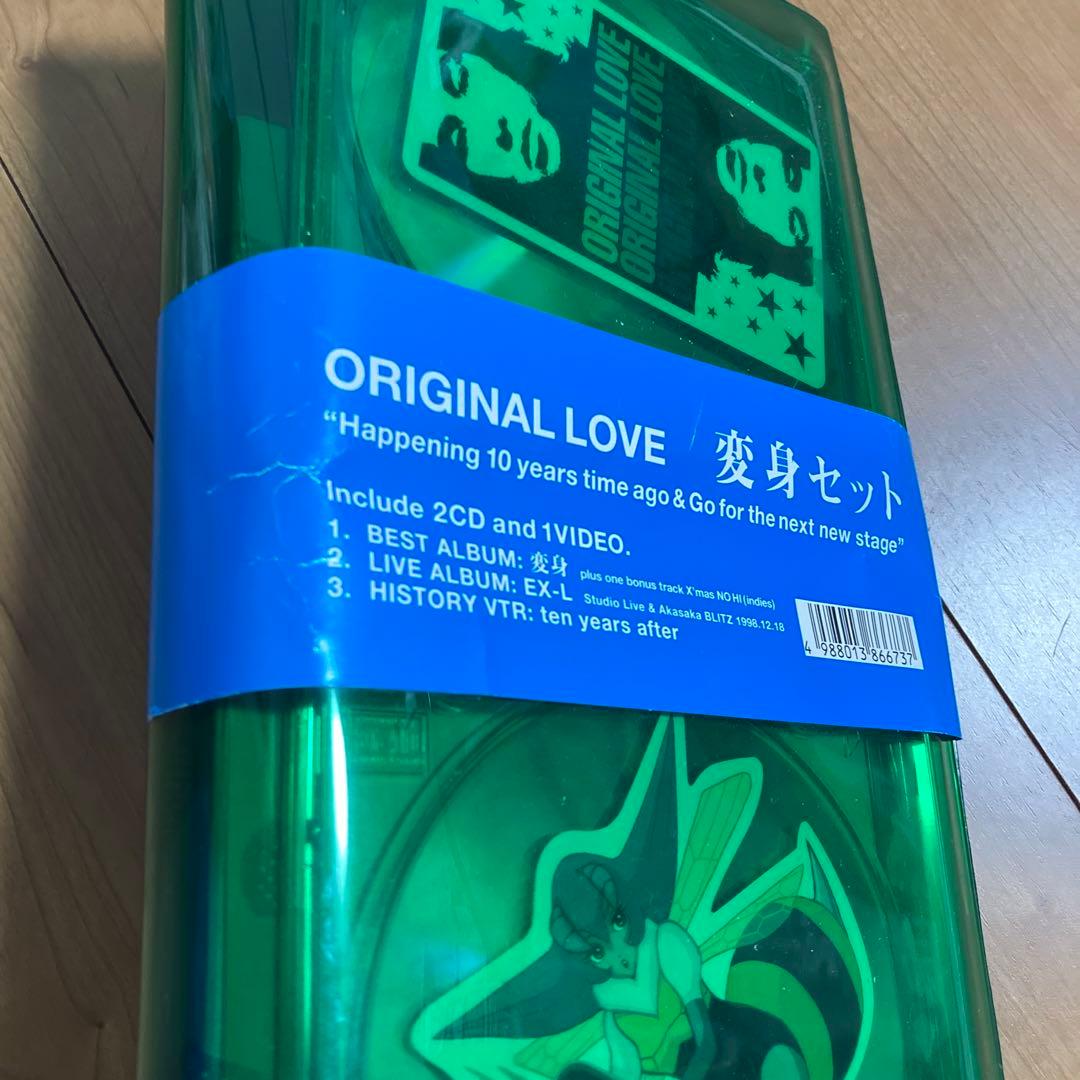 オリジナル・ラヴ/変身セット 限定盤 レア盤 - メルカリ