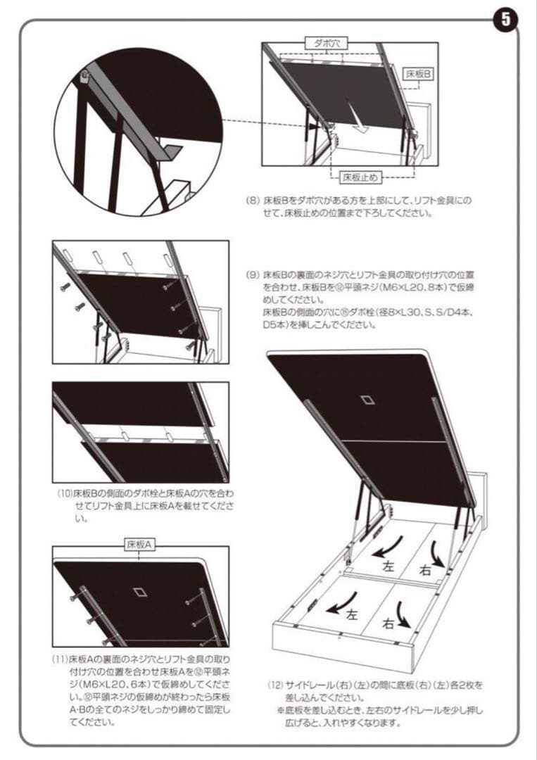 ニトリ】ダブルベッドフレーム 跳ね上げ 深型収納付き - メルカリ