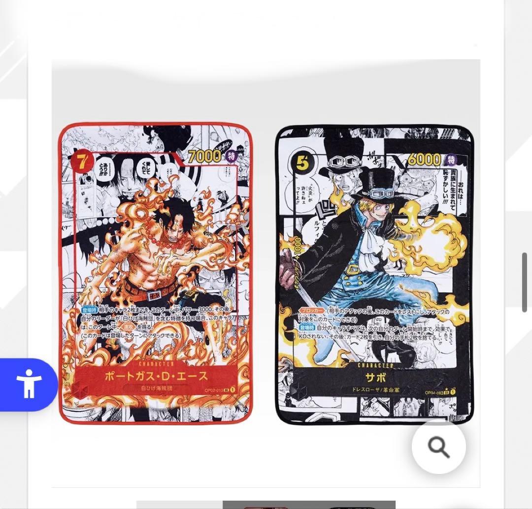 ワンピースカードゲーム 一番くじ A〜ラストワン賞、プロモカードなし