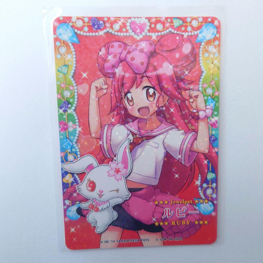 まほうのエプロン レディ ジュエルペット ももな - メルカリ