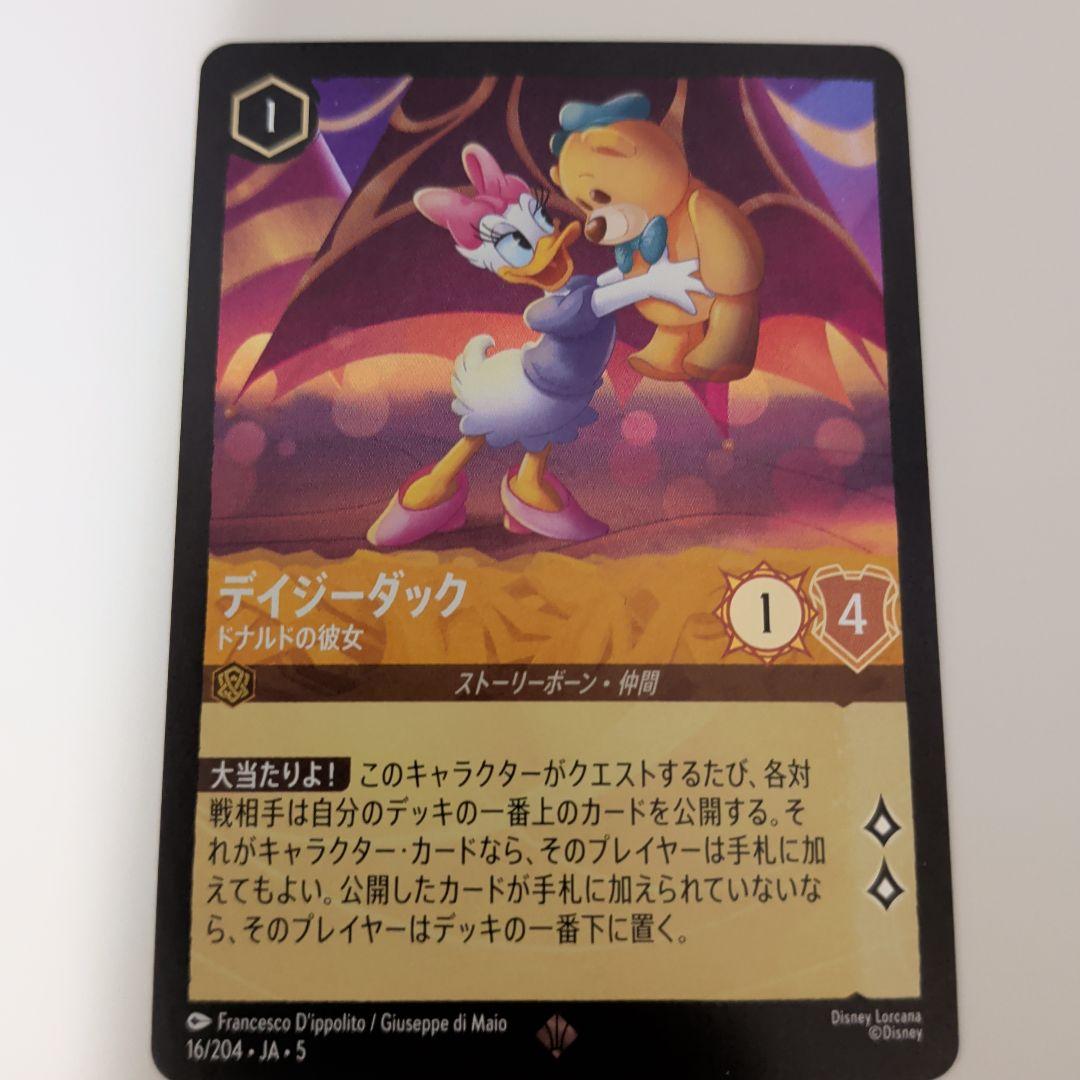 ディジー・ダック ドナルドの彼女 Foil - メルカリ