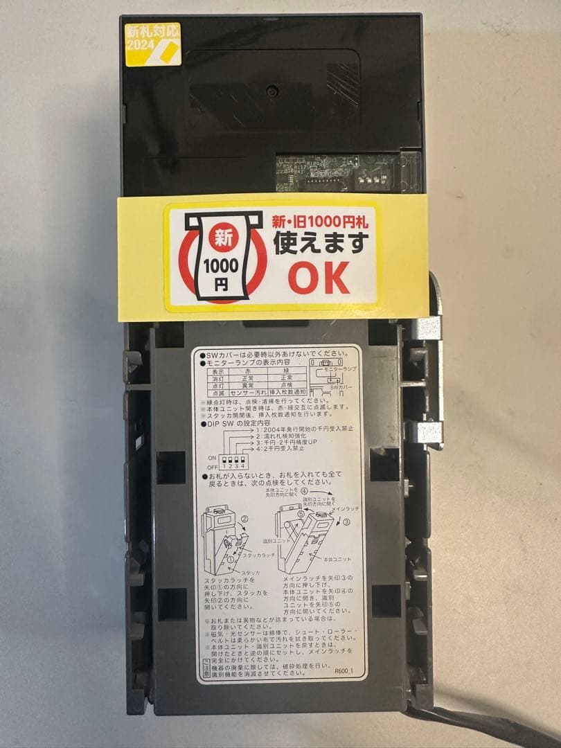 新紙幣対応ビルバリ【5台セット】日本コンラックス製※新札対応