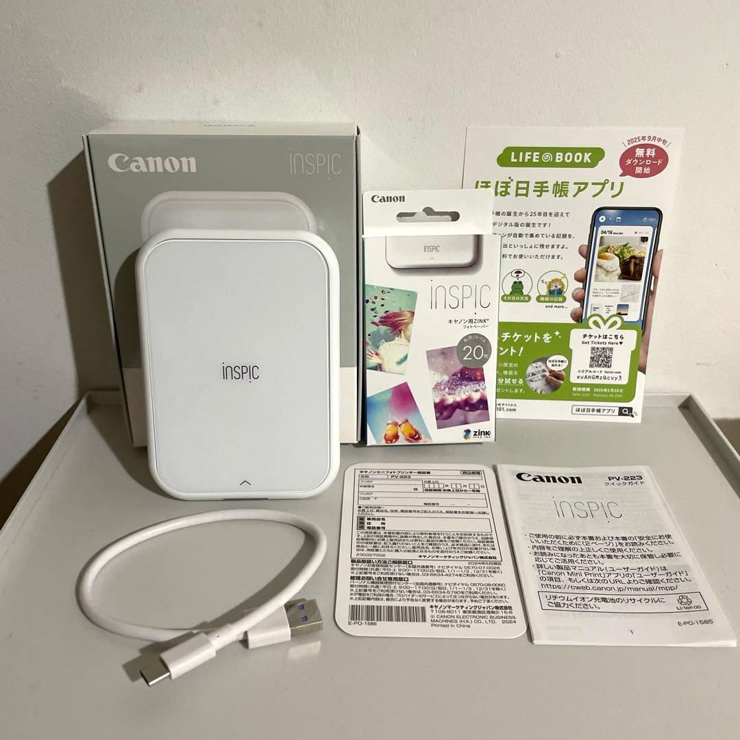 EPSON PX-405A インクジェットプリンター 部分取り用