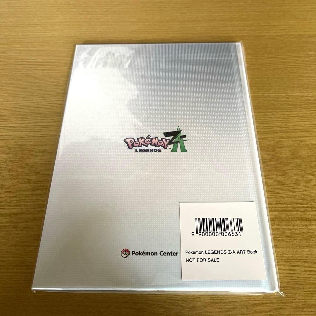 ポケモン レジェンズ Z-A アートブック & キーホルダー - メルカリ