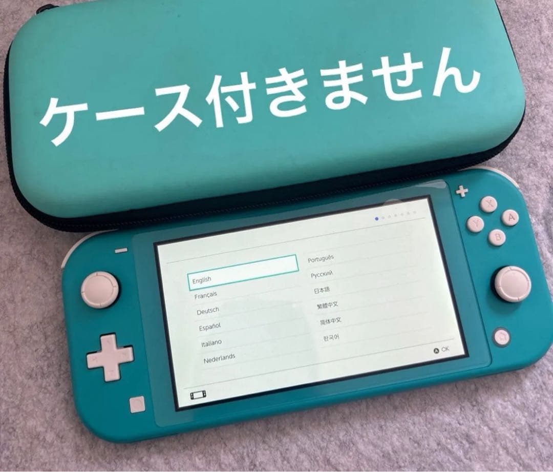 スイッチライト本体のみ　ターコイズ Nintendo Switch 任天堂 Lite ニンテンドースイッチ ライト ターコイズ