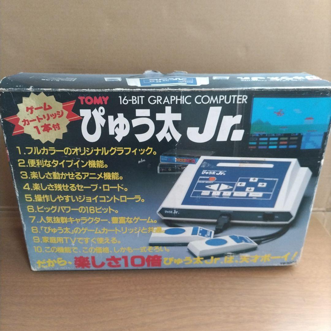 ジャンク品] ぴゅう太 Jr. 箱付き本体 ソフト3本セット - メルカリ