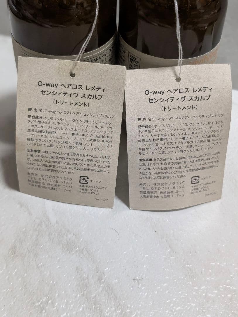 O-WAY ヘアロス レメディ センシティブ スカルプ 2個セット