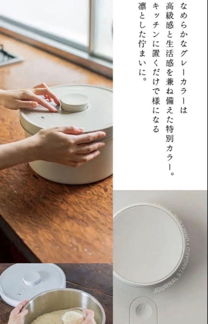 新品未使用】オーブル OoBLE 真空保存容器 mini ジャーナルコラボ