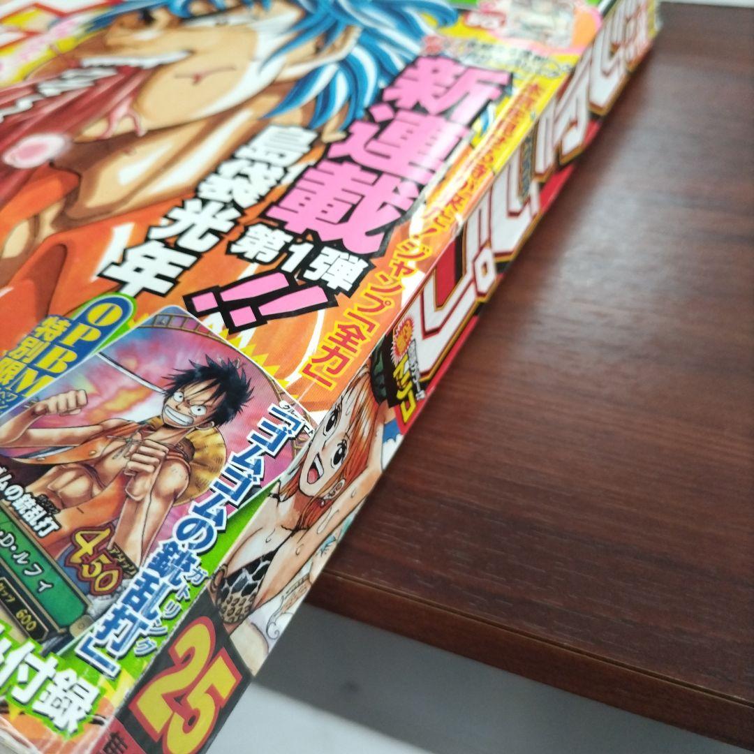 週刊少年ジャンプ 2008年25号 トリコ新連載 ONEPIECEカード付き - メルカリ