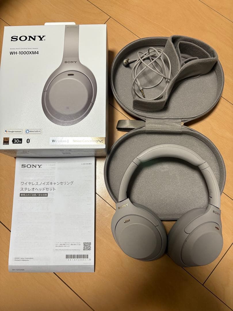 ETERNALT CLOSE YOUR EYES サノク トレカ スンホ