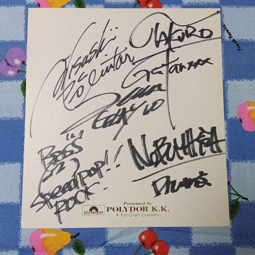 GLAY 直筆サイン色紙 【ポリドール 】 - メルカリ