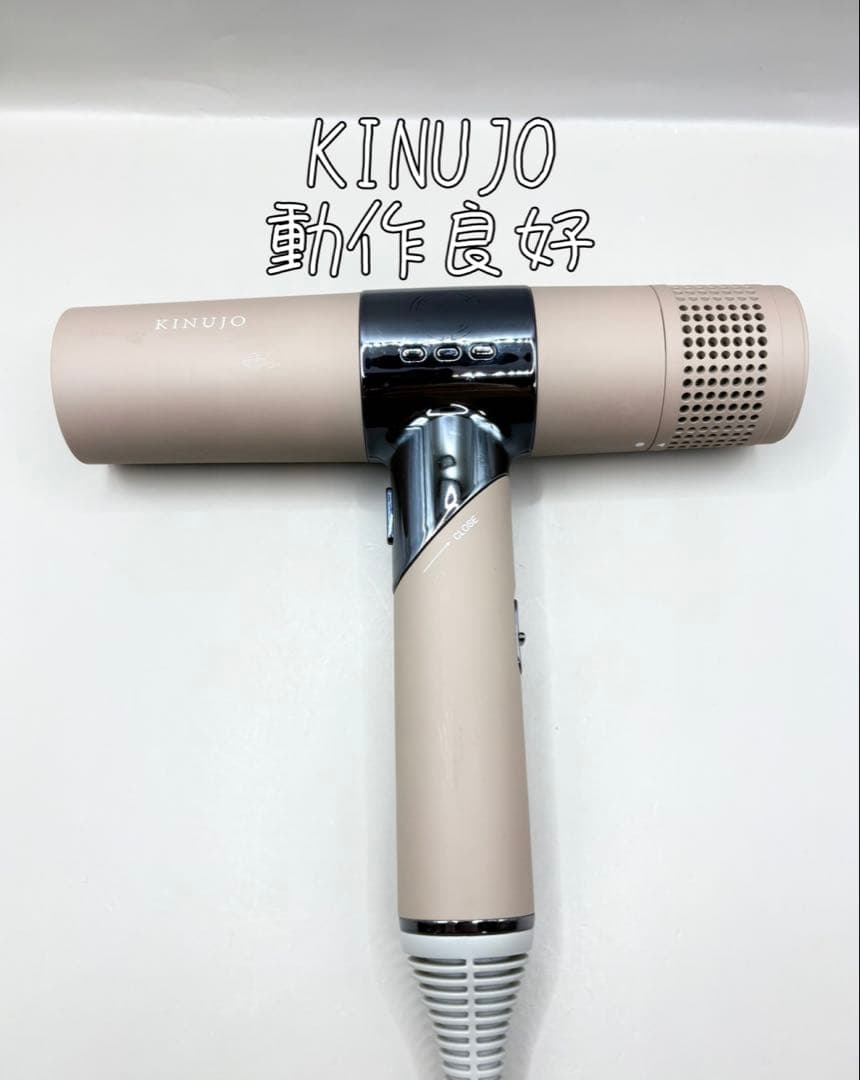絹女 KINUJO ヘアドライヤー 正規品 410 絹女 KINUJO ヘアドライヤー | REJUBELLa