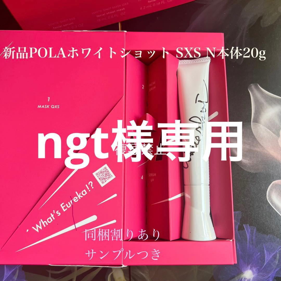 美容液 ngt VT（ブイティー）公式オンラインショップ | PDRN+ヒアルロン酸 ミント