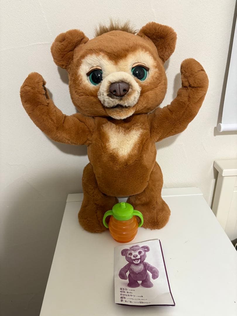 こぐまのカビー　ファーリアル ファーリアル 遊ぶのだいすき♪ こぐまのカビー インタラクティブ