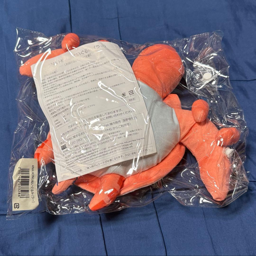 ANA機内販売限定 フライングホヌぬいぐ るみラニ・カイ・ラー 3点