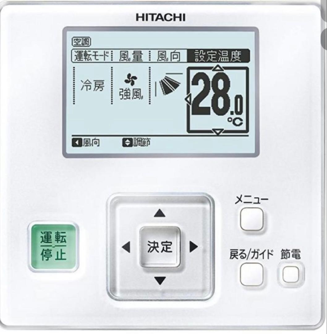 HITACHI エアコン用　多機能リモコン　PC-ARF3 日立 純正 PC-ARFG3(B) 業務用エアコン 多機能デザインリモコン