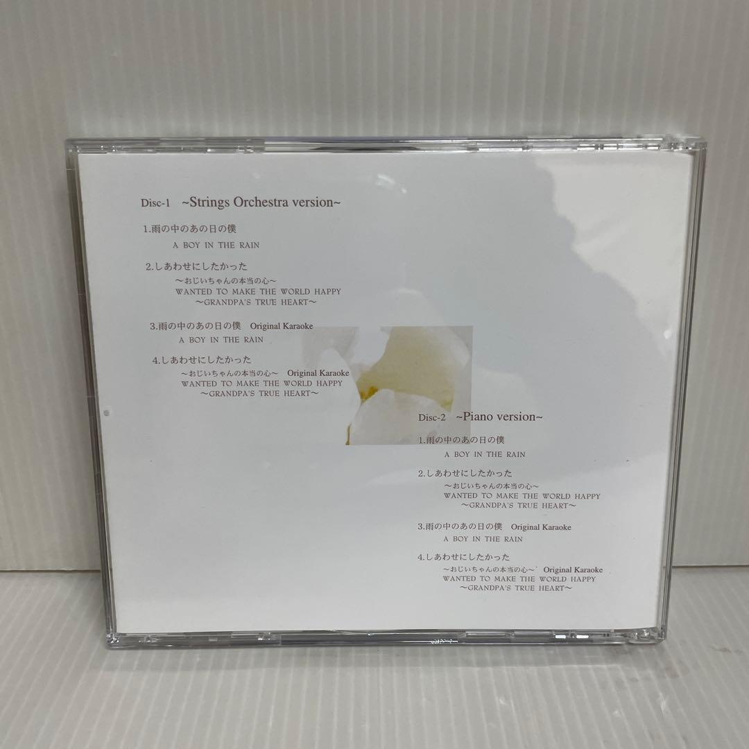 サイン入り】XJAPAN TOSHI / A BOY IN THE RAIN - メルカリ