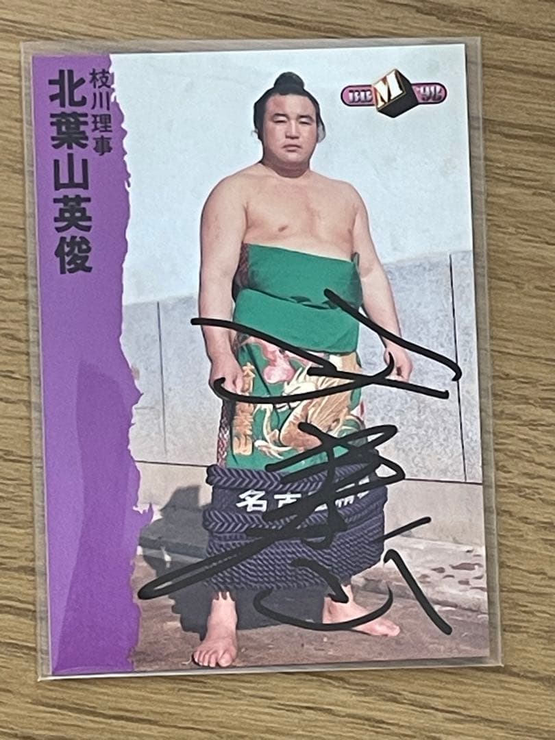 【直筆サイン】北葉山　故人 ミントモール / MINT 千葉店 / BBM インフィニティ 2024 山口茜 直筆