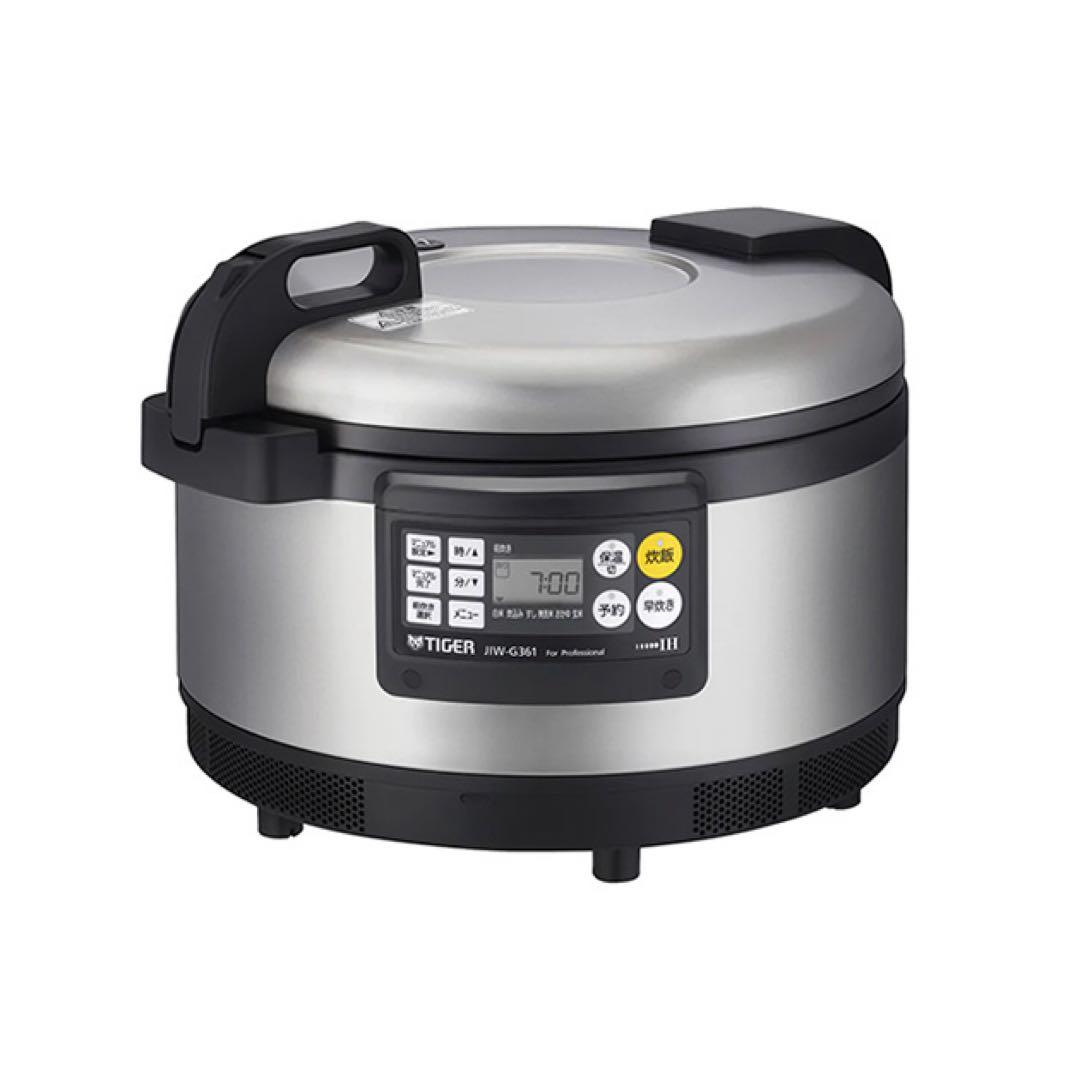 【新品・未使用】TIGER 業務用IHジャー炊飯器 JIW-G361 業務用特選品 業務用ジャー炊飯器 〈炊きたて〉 JNO-A271/A361