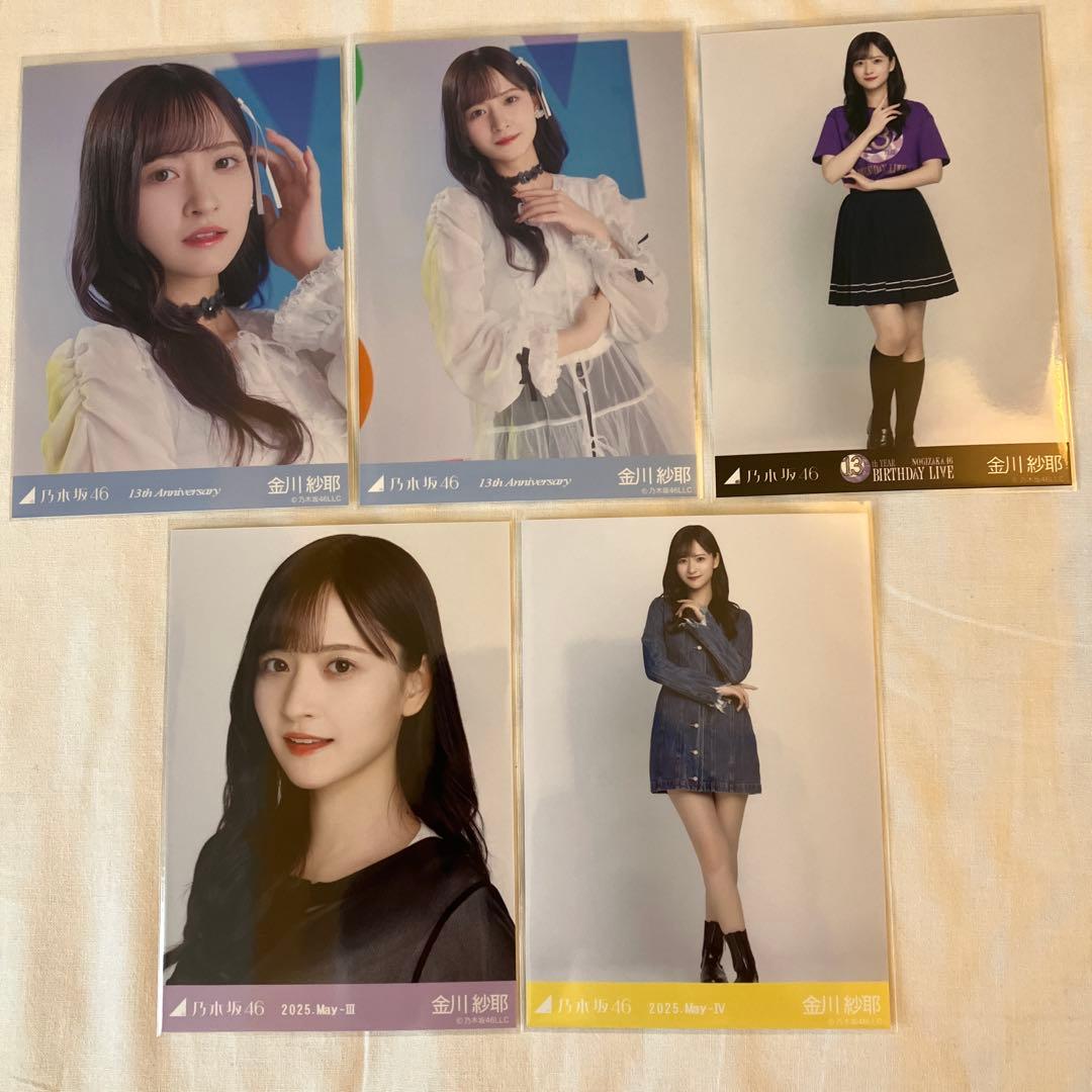 乃木坂46 生写真 金川紗耶 - メルカリ