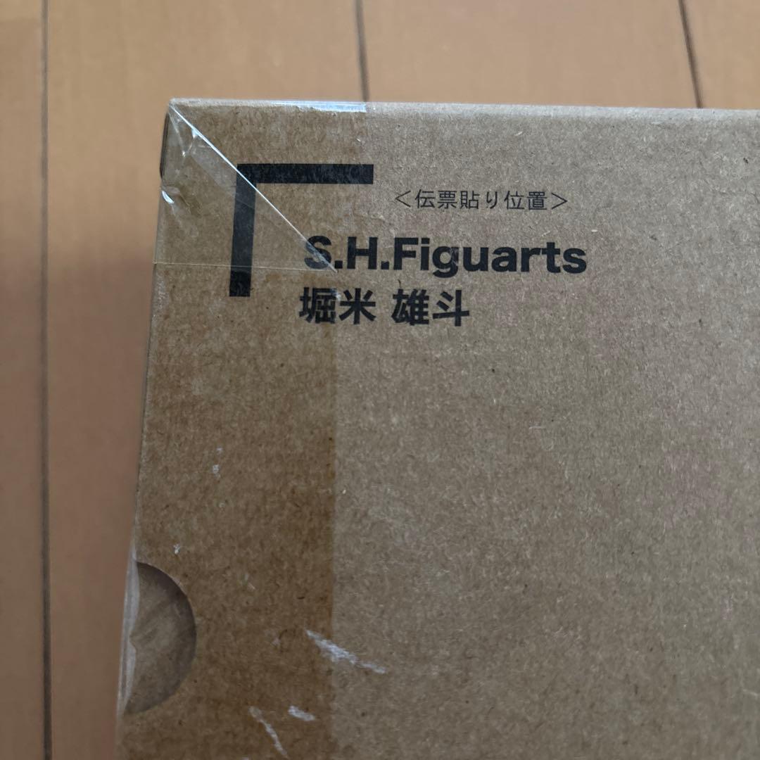 S.H.Figuarts YUTO HORIGOME 堀米悠斗　未開封