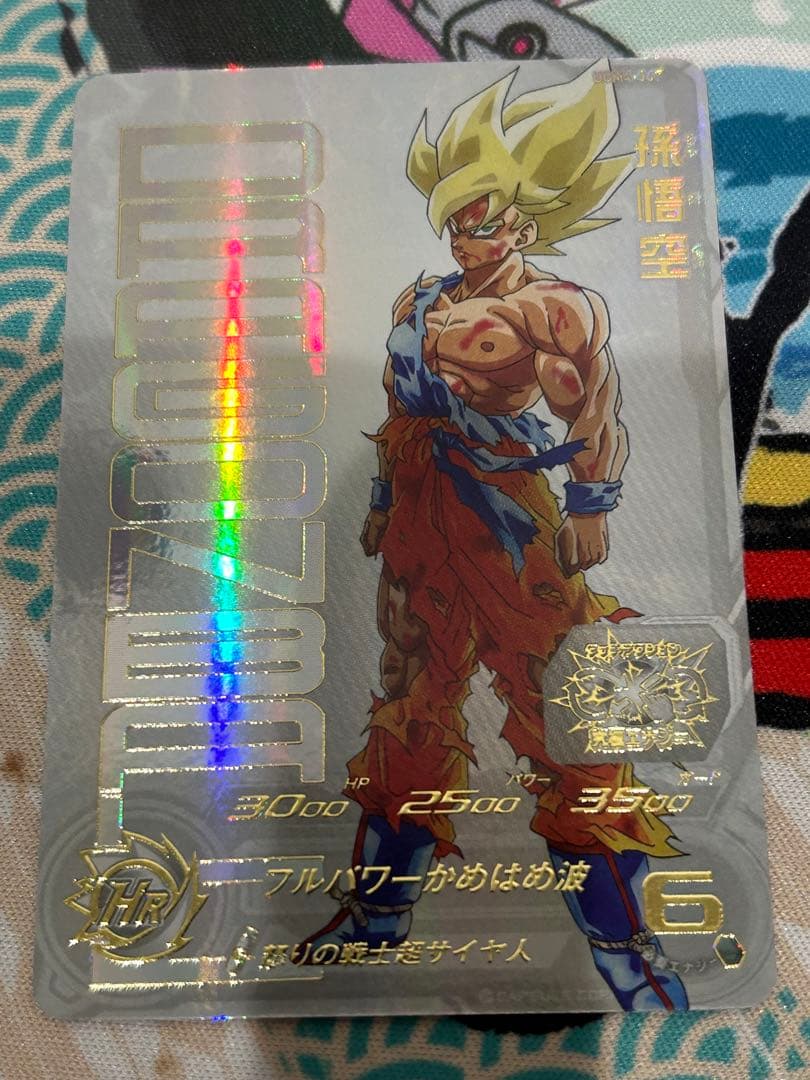 スーパードラゴンボールヒーローズ 孫悟空 UGM4-067 - メルカリ