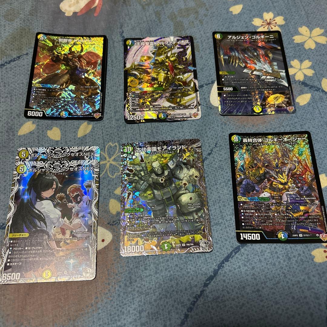 デュエルマスターズまとめ売り - メルカリ