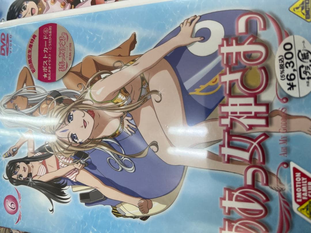 dvd未開封　ああっ女神さまっ＋それぞれの翼＋劇場版　box付き 全巻セット
