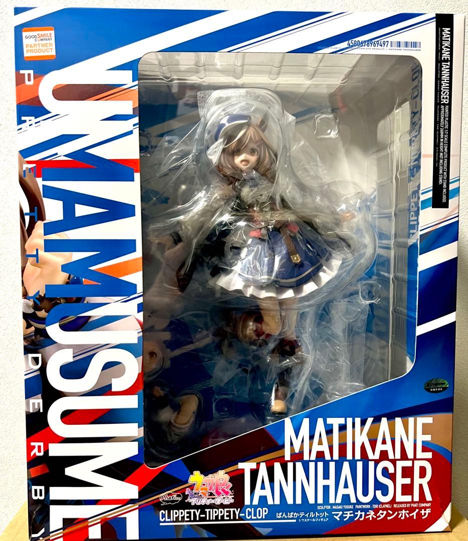 ウマ娘　マチカネタンホイザ　フィギュア 特別企画】【あみあみ展示撮り下ろし】いつでも側に置いておきたい