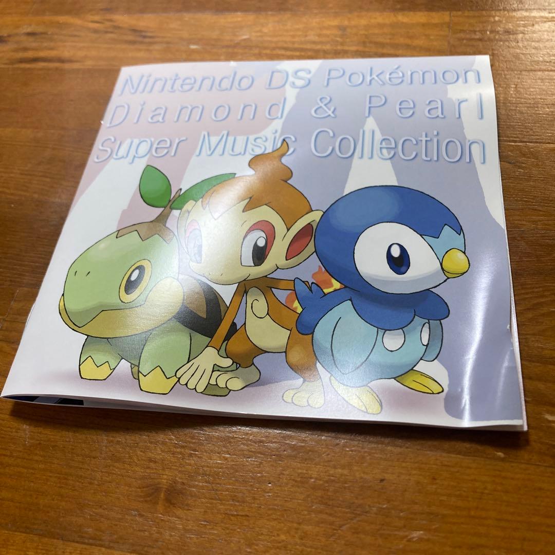 ポケモン ダイヤモンド&パール スーパーミュージックコレクション
