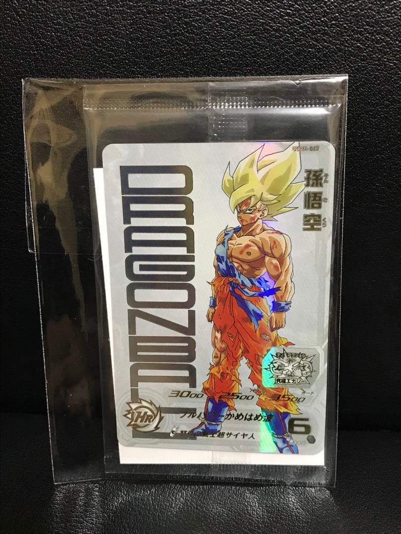 スーパードラゴンボールヒーローズ★UGM4-067 孫悟空 Amazon.co.jp: SDBH スーパーヒーローズ 4弾 ライセンスカード